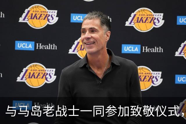 与马岛老战士一同参加致敬仪式，尼古拉斯：真正的英雄是他们