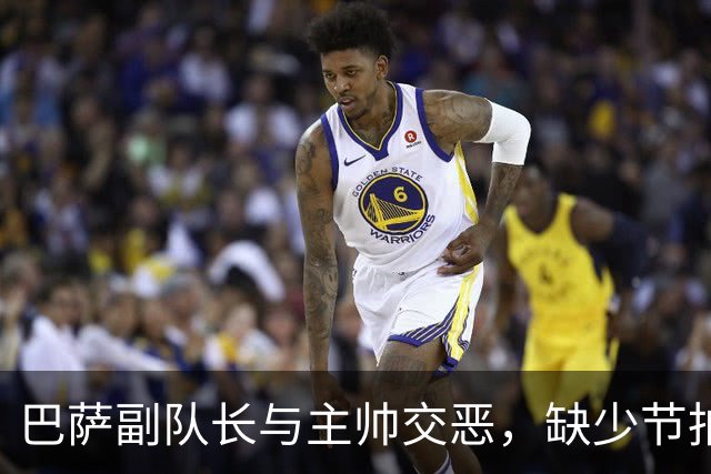 巴萨副队长与主帅交恶，缺少节拍器的穆氏皇马，能否可以低价引进